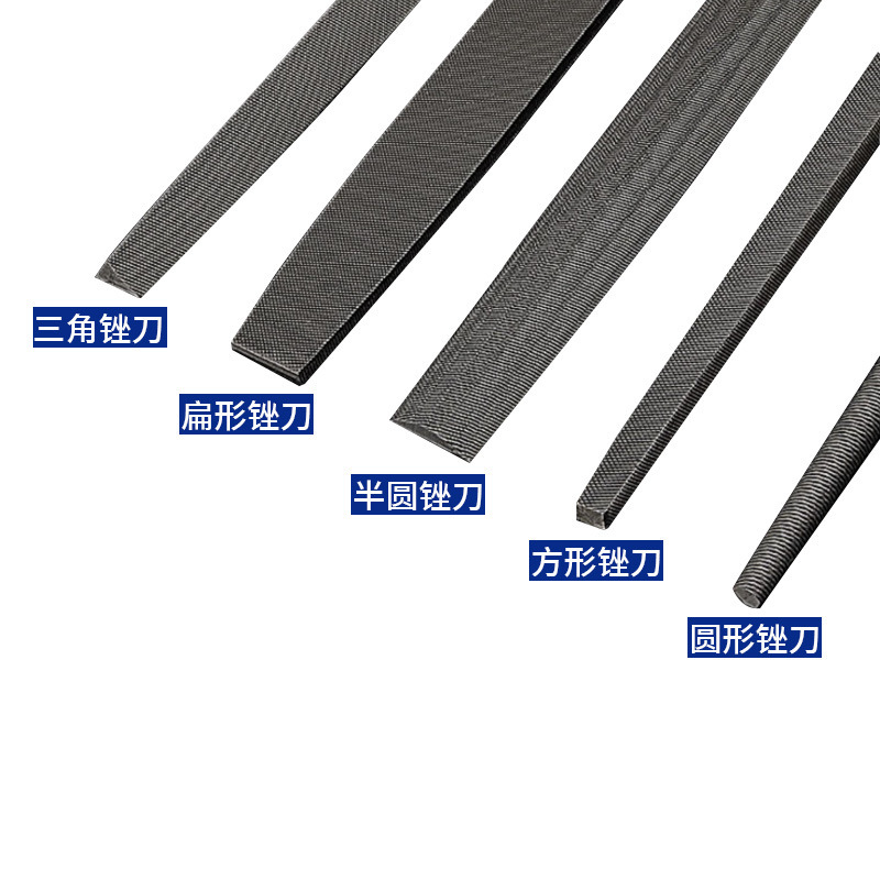锉刀木工金属打磨工具中齿钳工6-12寸平扁圆锉三角锉刀高碳钢锉刀|undefined