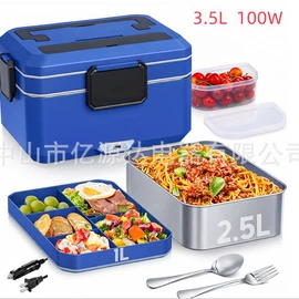 电热饭盒;煮蛋器;榨汁机