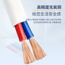 ���˼��~оRVVB�Դ��ܛ�o�׾�2о0.7511.52.54ƽ���~����ȼ����