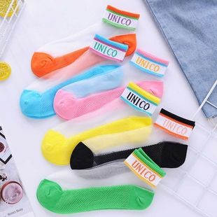 Socks Women's Korean Style Socks Summer Thin Internet Celebrity Glass Silk Crystal Stockings Transparent Letters Japanese Style Socks