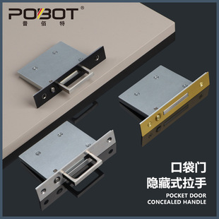 Pocket door handle sliding door hidden press spring handle kitchen linkage door sliding door hidden handle embedded hidden handle