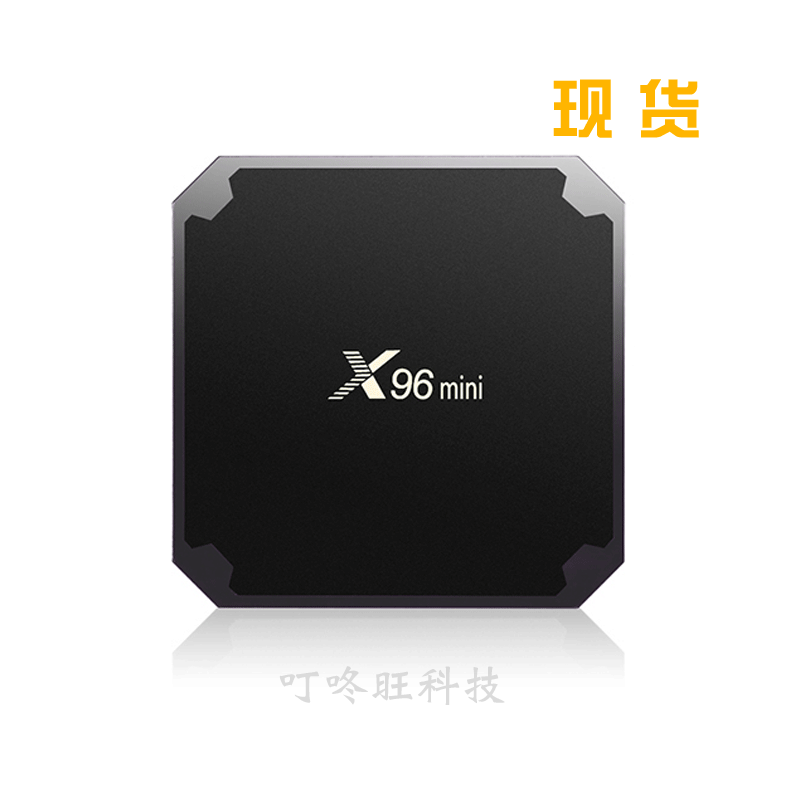 外贸X96mini 机顶盒4K高清网络播放器 安卓电视盒 WIFI TVBOX|ru