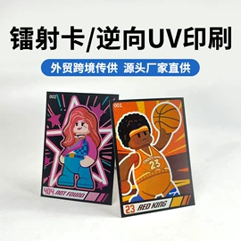书刊杂志印刷;说明书;扑克、桌游牌