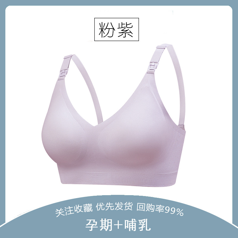 핑크 퍼플