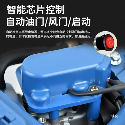 Gasoline Generator, Avtomobil generatorları
