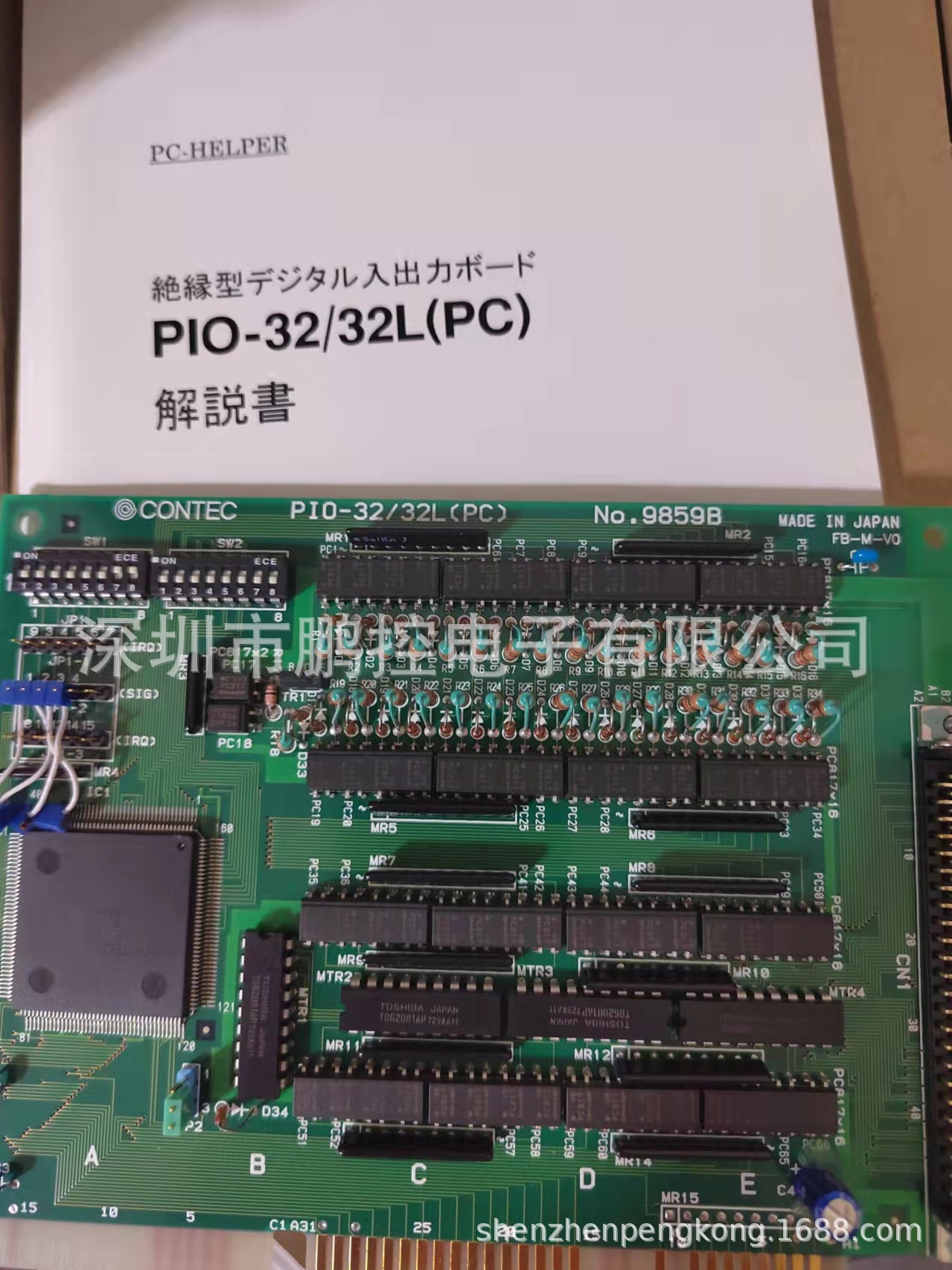 PIO-32/32L(PC)  CONTEC 康泰克 数字量输入输出 ISA总线 板卡
