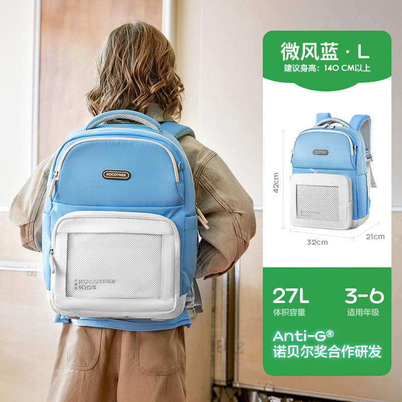 KK Tree Suspender Escuelas escolares para estudiantes de primaria Niños y niñas de primer a tercer y sexto grado