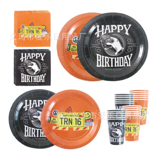 Cross-border New Disposable Paper Tray Paper Cup Paper Towel Black Orange European and American Theme Party Tableware suit in stock