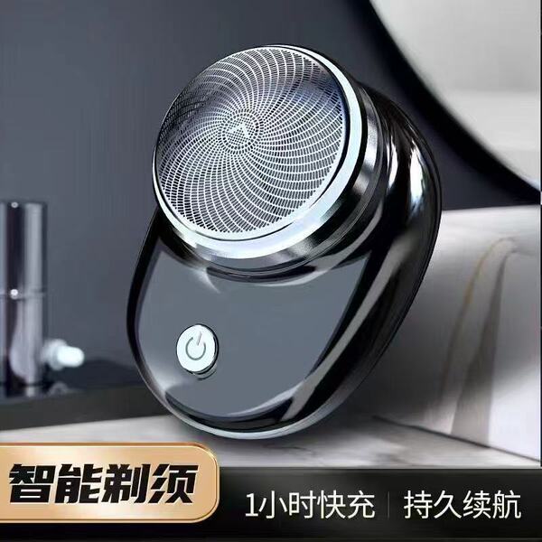 Men's handheld automatic razor