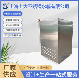 ���� ƽ�岻�P�ˮ�� ���β��P䓱���ˮ�� ��ʽ���� �����ӹ�