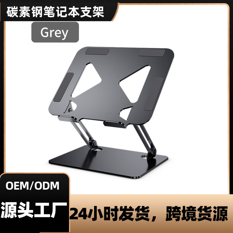 Laptop Stand Desktop Aluminum Alloy Portable Adjustable Heightening Suitable for Apple Mac Huawei Notebook Laptop Stand Desktop Aluminum Alloy Portable Adjustable Heightening Suitable for Apple Mac Huawei Notebook