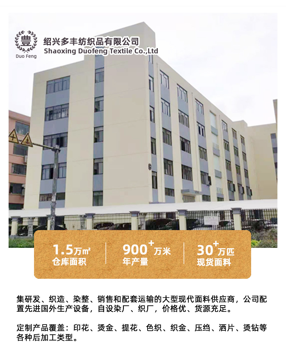 详情展示图工厂2_05