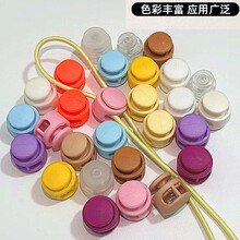 彩色双孔弹簧扣松紧止滑扣尼龙箱包扣鞋子鞋带调节扣圆形弹力绳扣