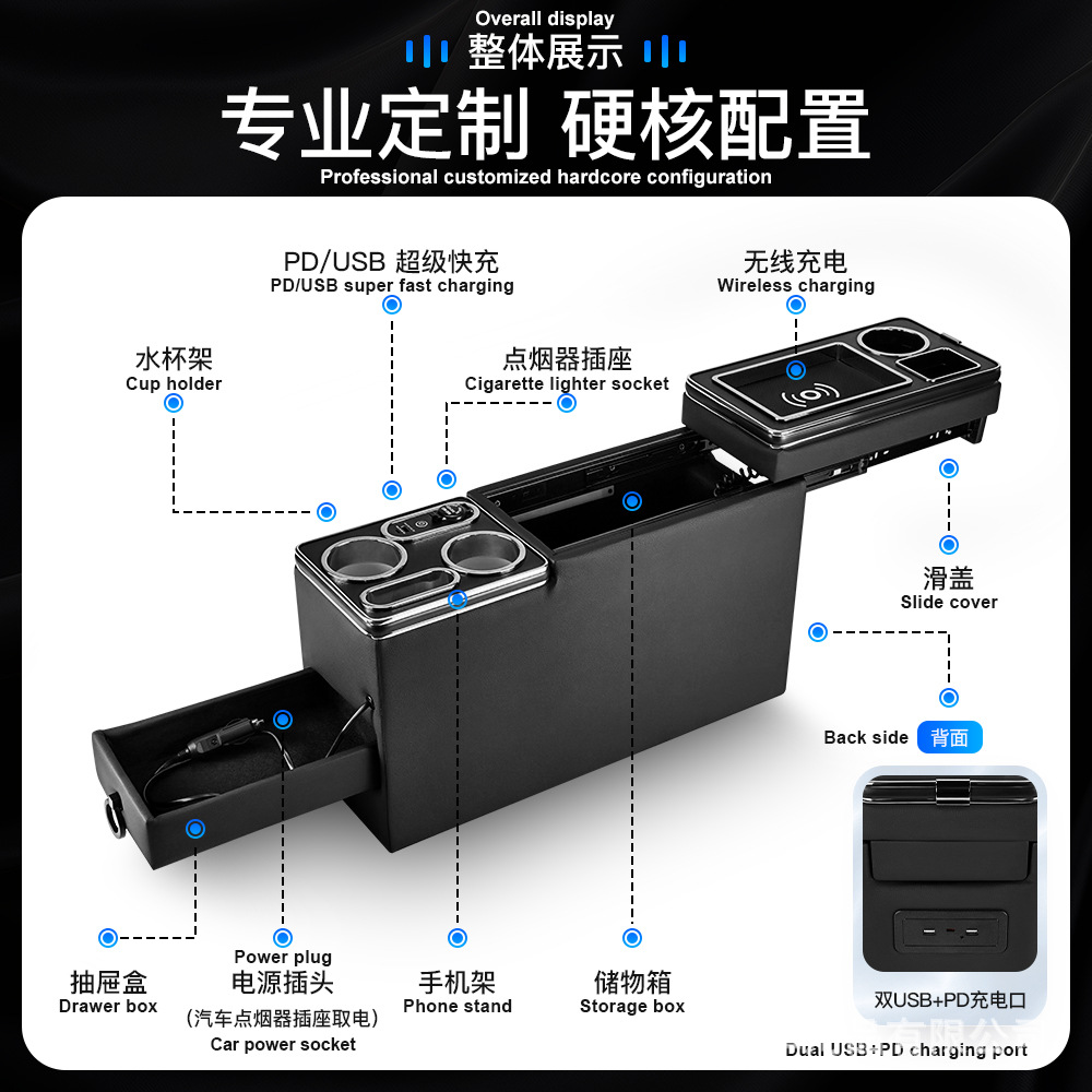 Suitable for NISSAN Serena C26/C27/C28 armrest box E-POWER hybrid central storage box