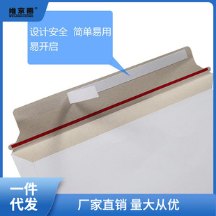 递信硬质防水装袋通圆快递包装袋信件文件发信纸袋圆通信封加厚包-阿里巴巴
