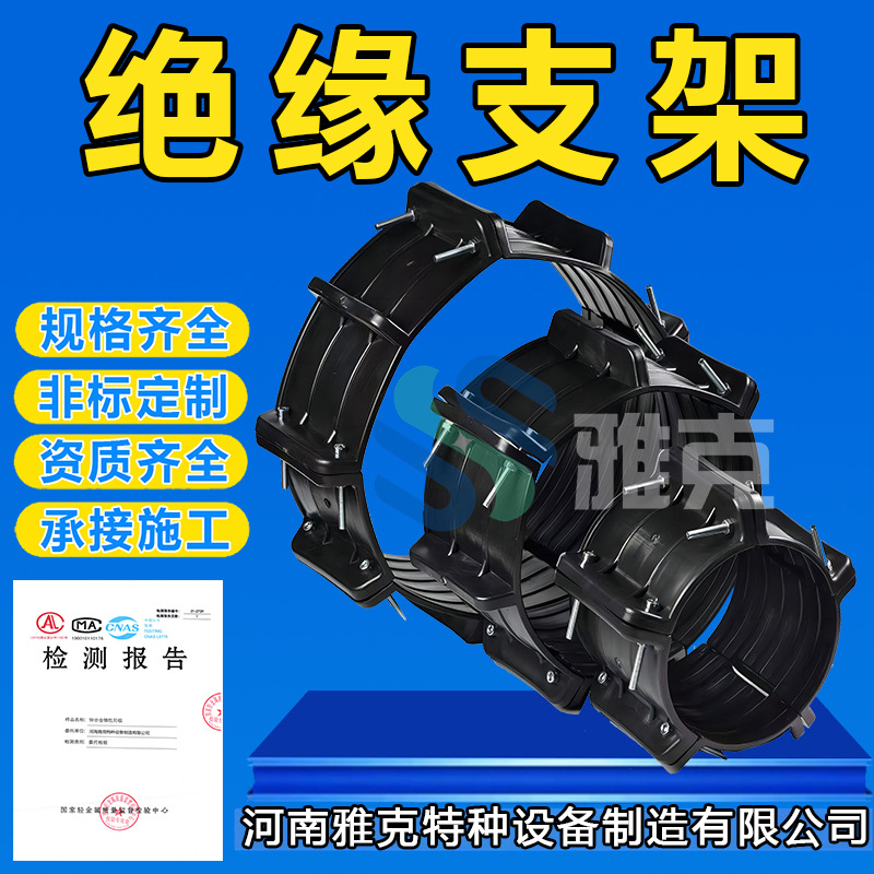 管道绝缘支架 管道滑块 管道穿越支撑滑块 高密度聚乙烯管道滑块