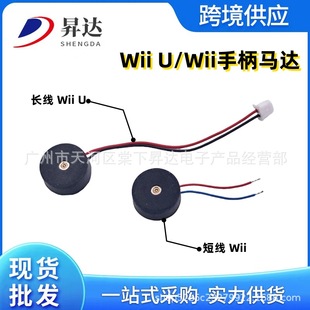 �m��wiiu pad�����R�_ �����R�_�� WII�R�_ WIIU/Wii�ֱ��S�����