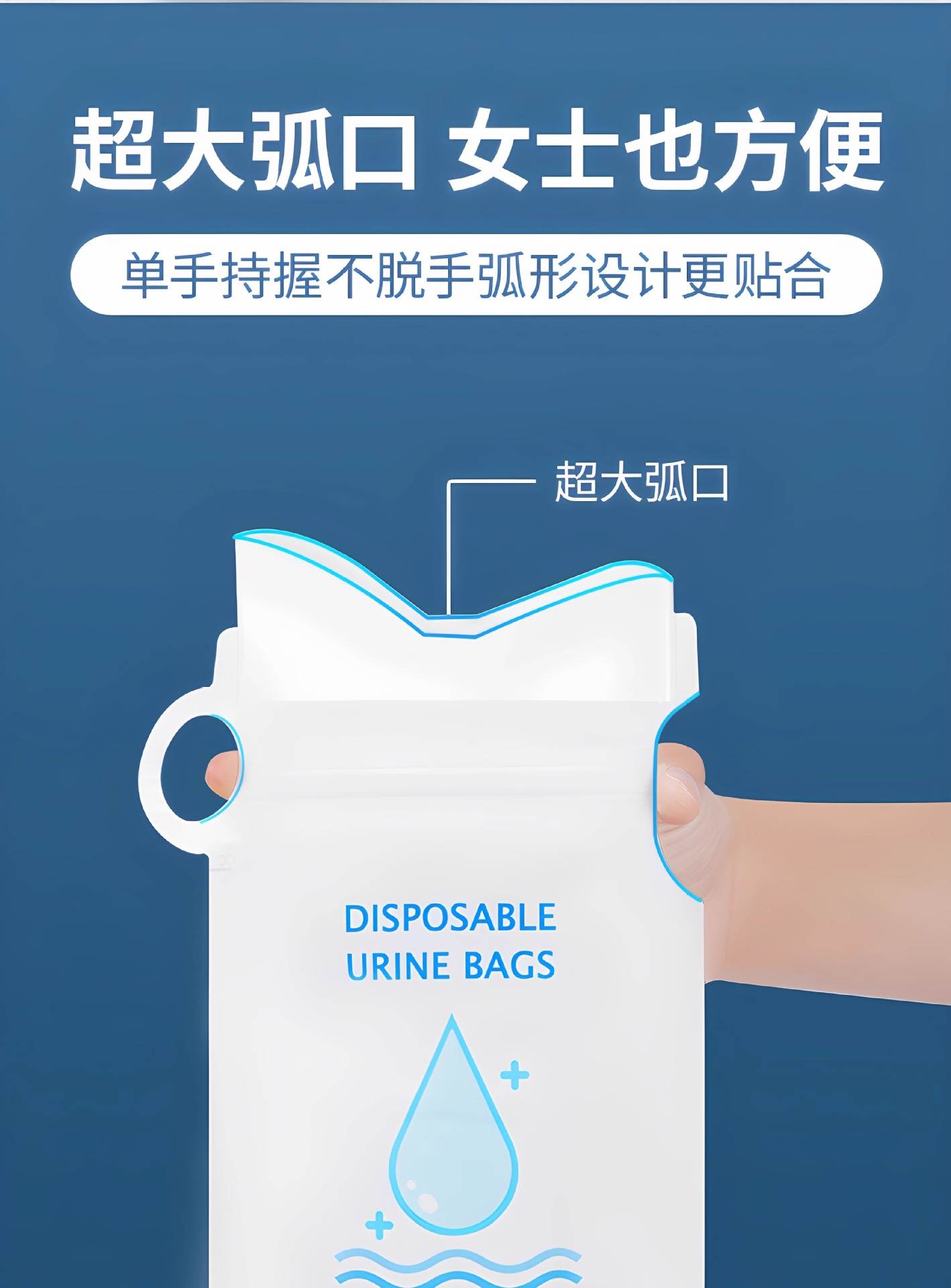 Emergency Urine Bag, Disposable Urination Bag, Unisex, Travel Essential for Business Trips