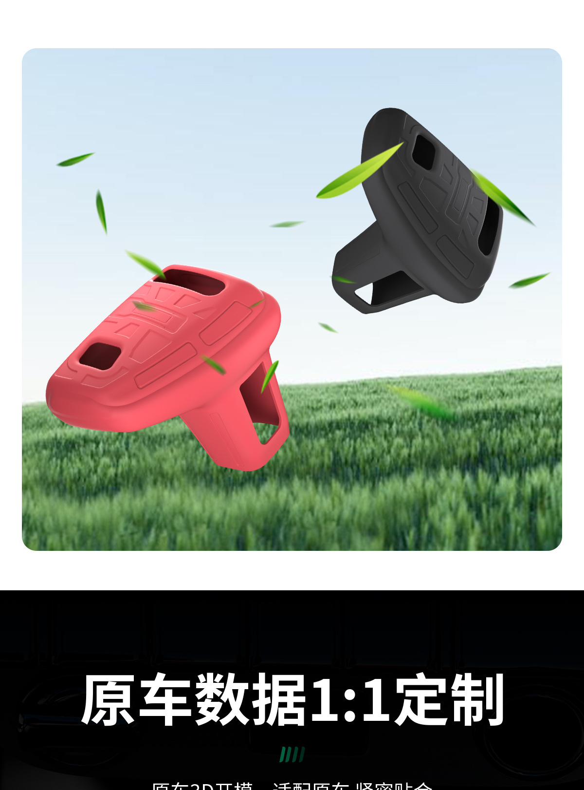 Suitable for 21 Models of Hyundai Mistra, Special Gear Shift Cover, Automatic Gear Modification, Car Interior Accessories