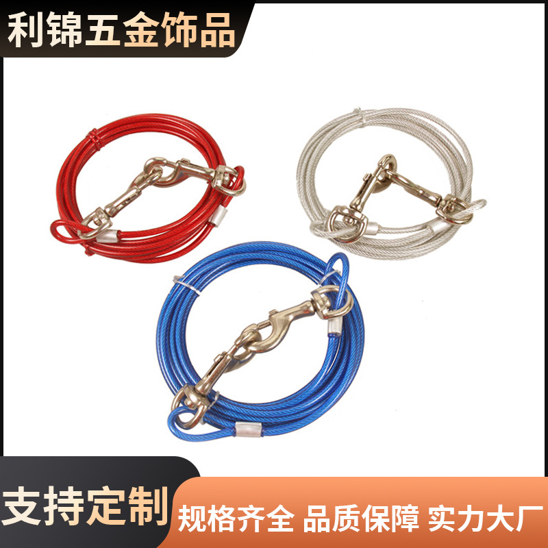 아마존 케이블 스틸 와이어 개 로프 더블 헤드 원 드래그 두 스틸 와이어 로프 개 더미 볼트 개 로프 견인 로프 도매