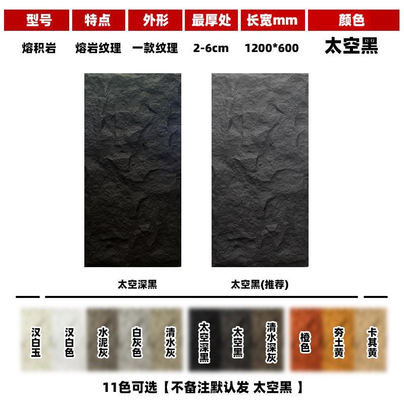 기타 - 화성암 퇴적암 [색상 비고] 두께 6cm (핫 모델에 권장)