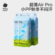 babycare����ѝAirpro����������͸�����Ջ냺�����Ќ���Ů�򲻝�
