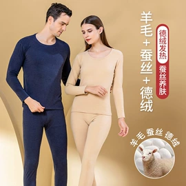 男式休闲裤;男式夹克;男式T恤