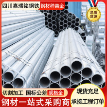 ������\�� �����ܵ������\�� Q235����\ˮ�ܟo�p��\䓹�