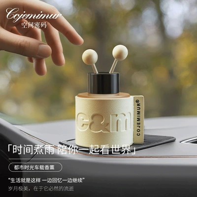 Perfplant seat – Aroma Decoration, Deodorizing Freshener