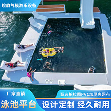 ����ˮ�ϳ�⸡̨���ź���Ư����̨�����Ӿ�س�����z��|�S��