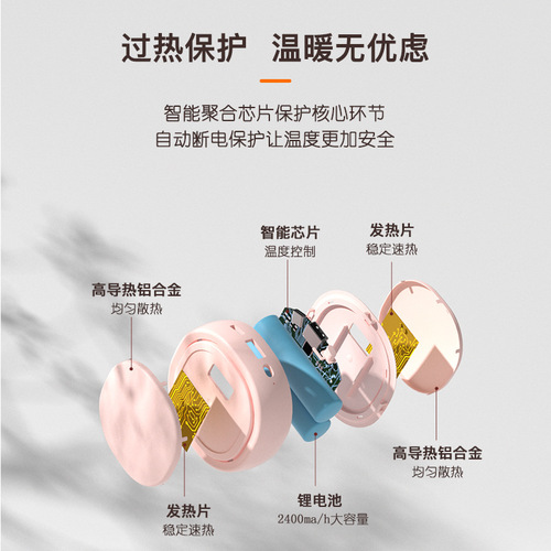 Manufacturer cross-border hand warmer power bank two-in-one mobile power mini rechargeable electric heating cake warm baby wholesale