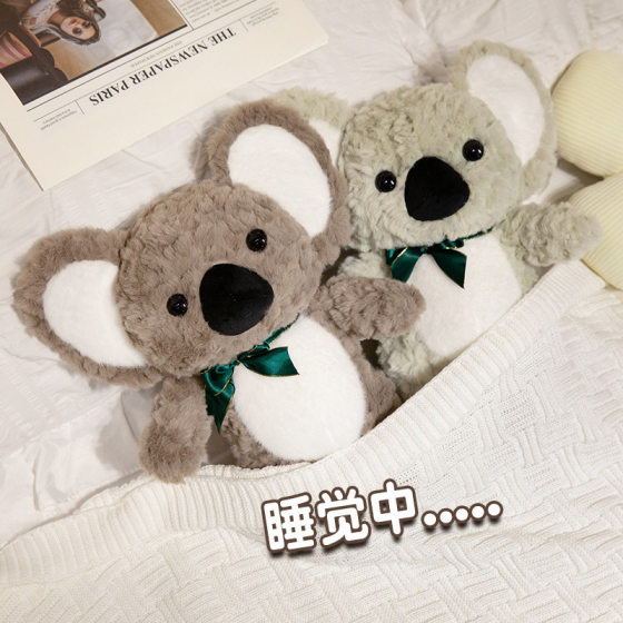 Super cute cute big ears koala koala plush doll doll cross-border grab doll toy pillow