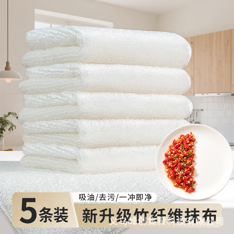 竹纤维洗碗布不沾油厨房专用擦碗帕毛巾抹布吸水不掉毛易清洗|undefined