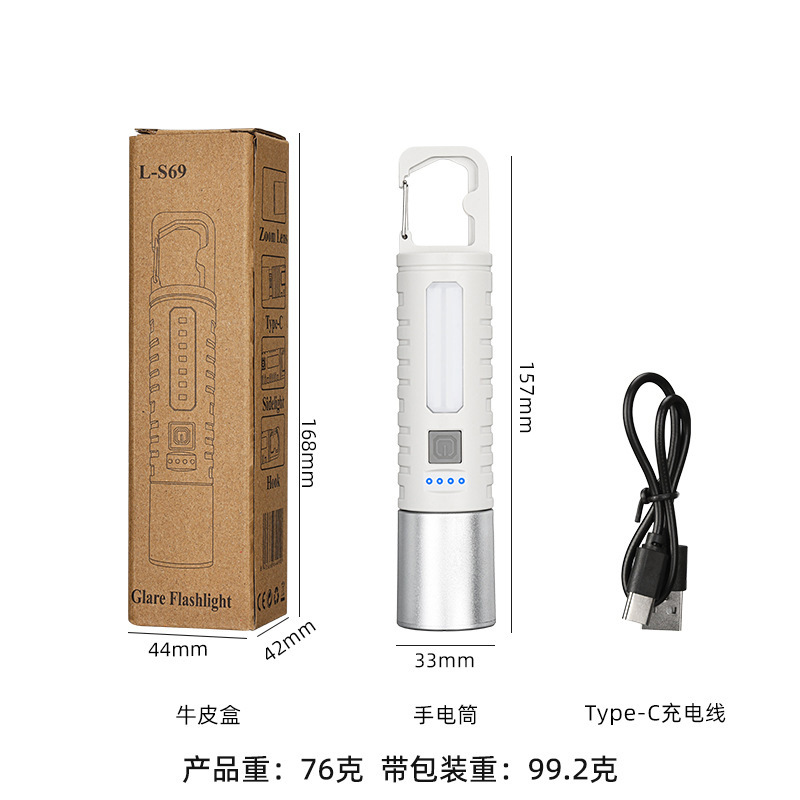 S69 flashlight