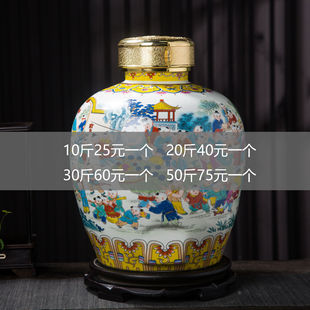 Jingdezhen Ceramic Wine Jars 10kg 20kg 25kg Pieces, Sealed Empty Wine Bottles, Wine Jars, Wine Pots, Light Luxury