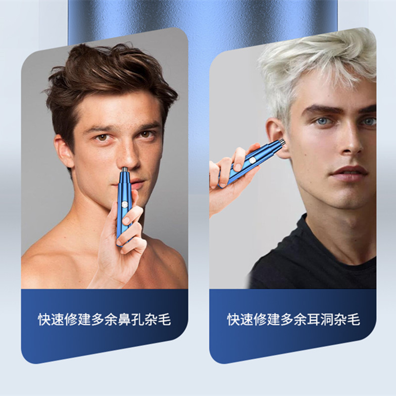 2021新款鼻毛修剪器電動鼻毛器修剪鼻毛剪刀男士刮鼻毛刀跨境