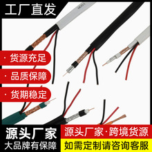 ]·ҕͺ| Rg59+2c ͬS|Դо PE Jkt