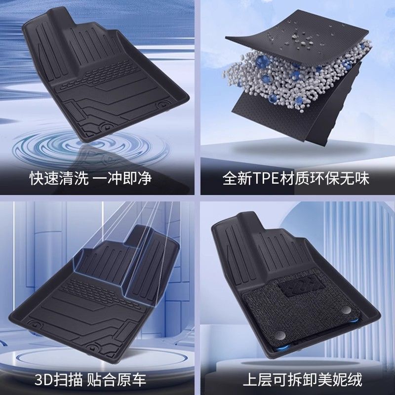 适用吉利帝豪脚垫TPE第四代GS专用25款帝豪PRO脚踏地毯垫GL主驾驶|undefined