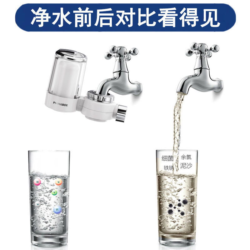 Finap Water Purifier Household Faucet Filter Kitchen Tap Water Purifier Direct Drinking Water Purifier Water Filter
