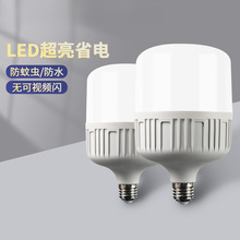 ledܟݼóݿe27ݹS20w