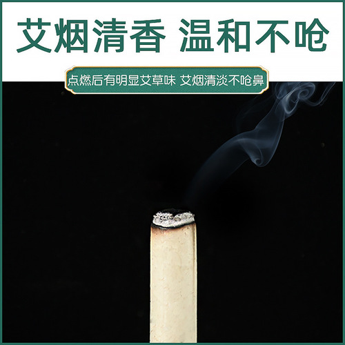 Summer mosquito-repelling mugwort incense sticks, mosquito-repellent mugwort sticks, scented mugwort sticks, bulk ash pieces, manufacturer wholesale