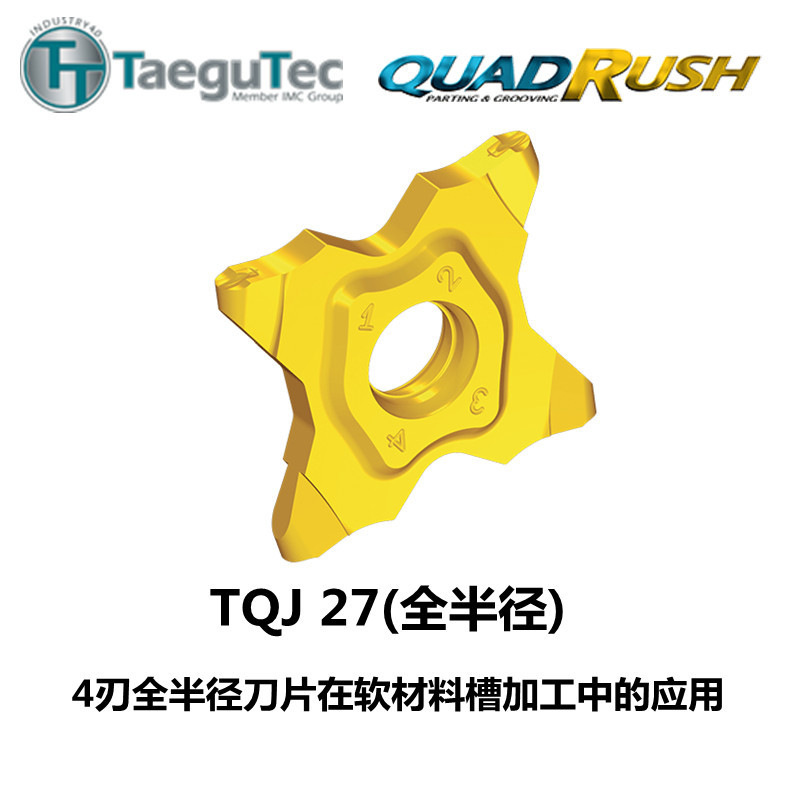 韩国特固克数控四角星切断槽刀片TQJ 27-3.00-0.40 TT9080霸王沟