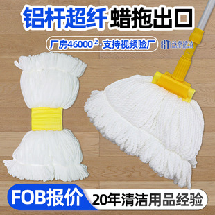 ����OEMϞ���X�U���A�^�ɲ�Q���ϰ�Superfine fiber wax mop