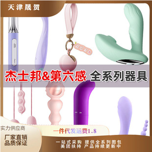 ��ʿ���6��ȫϵ�����Ӱ�����С���Ů�������w�C����Ȥ��Ʒ���l