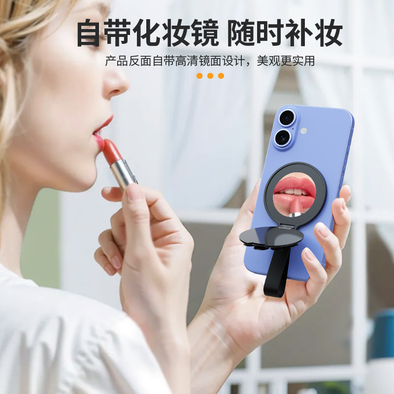 シリコン吸盤式強力マグネット折りたたみミラー付き携帯電話スタンド|undefined