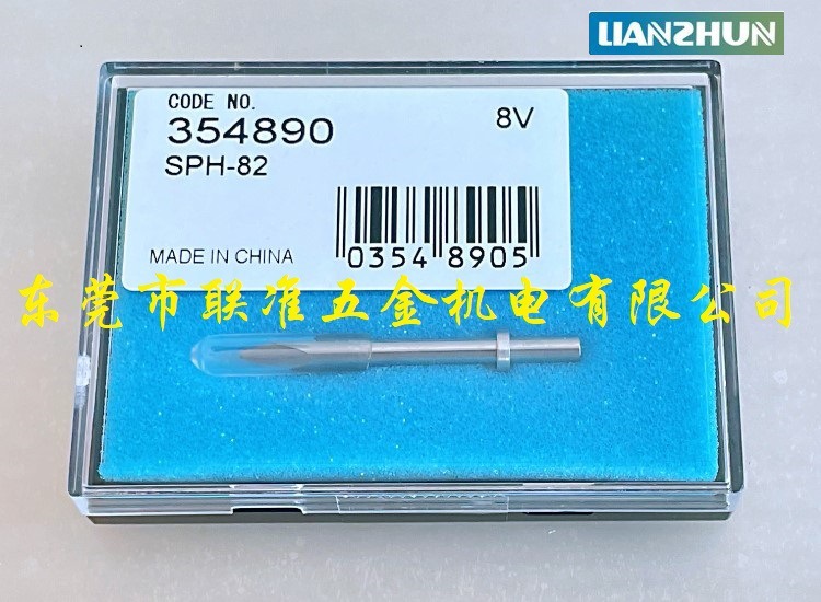 三丰轮廓仪专用测针SPH-82交叉切面测针354890