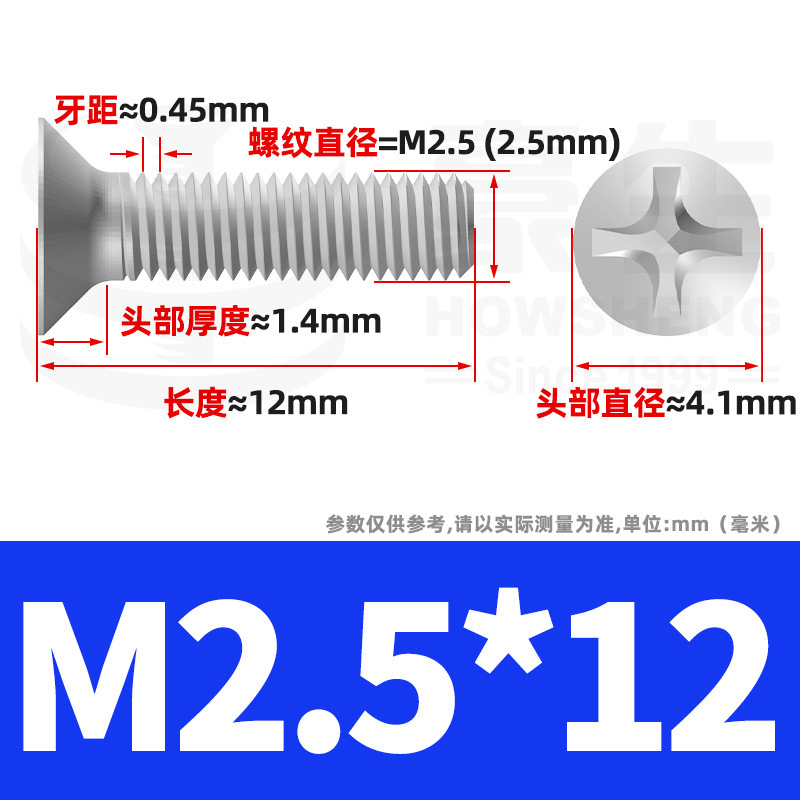 304ステンレスネジのネジの十字溝の平頭のネジのKMの機械の糸の小さいネジのm 2m 3m 4m 5m 6|undefined