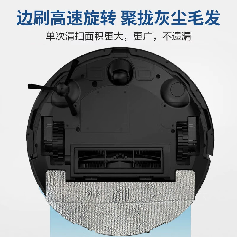 Робот-пылесос Midea, автоматический умный пылесос для дома, 3 в 1, полностью автоматический