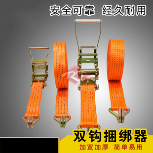 Aircraft Cargo Truck Rope Tightener Car Tightener Universal Ratchet Tight Fixed Welding-Free Strap Tensioner