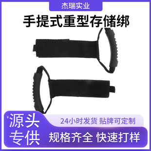 Portable Heavy-Duty Storage Straps with Adhesive Velcro Handles for Heavy-Duty Webbing Cable Wire Harness Storage Straps